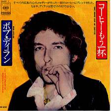 Bob Dylan : One More Cup of Coffee